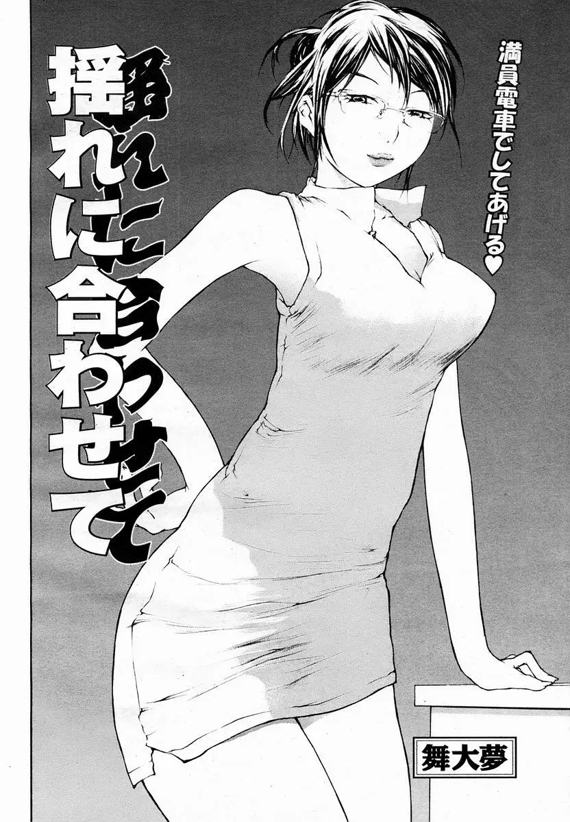 Page 442