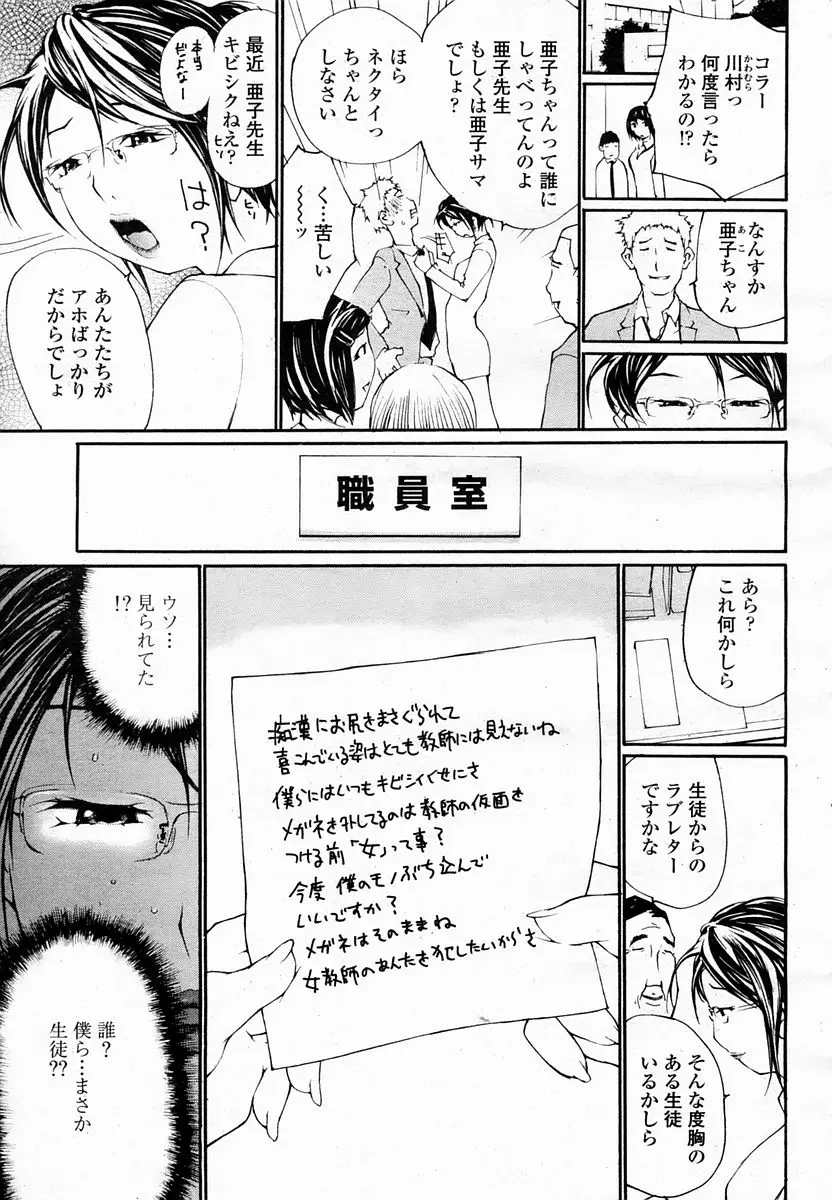 Page 443