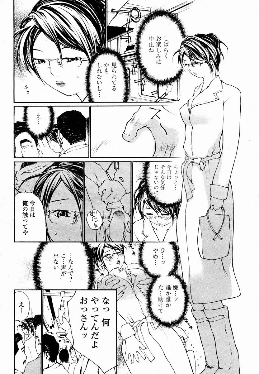 Page 444
