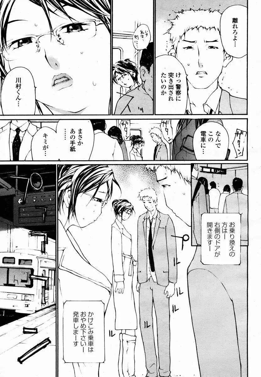Page 445