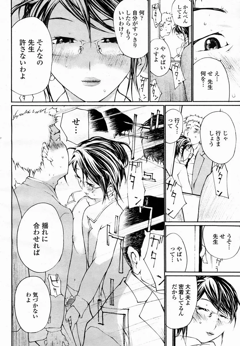 Page 450