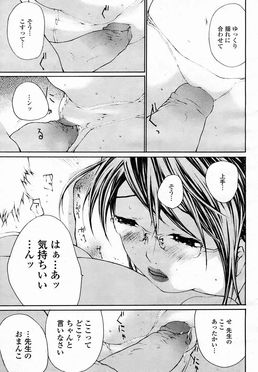 Page 451
