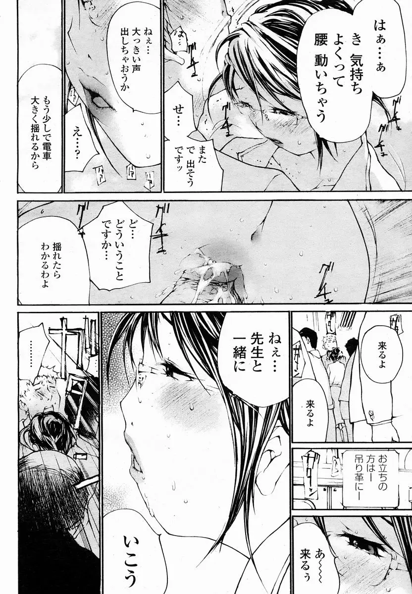 Page 454