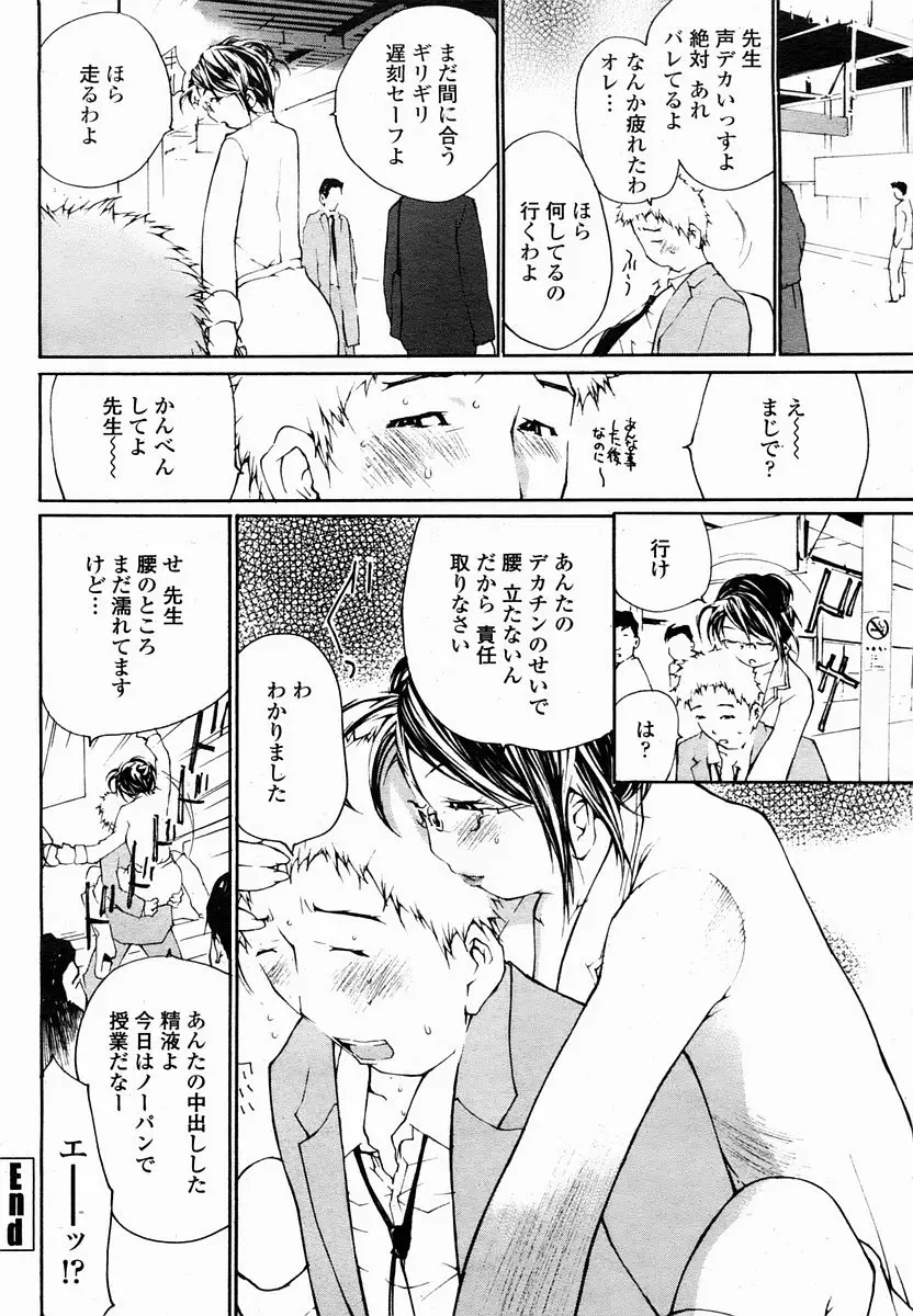 Page 456