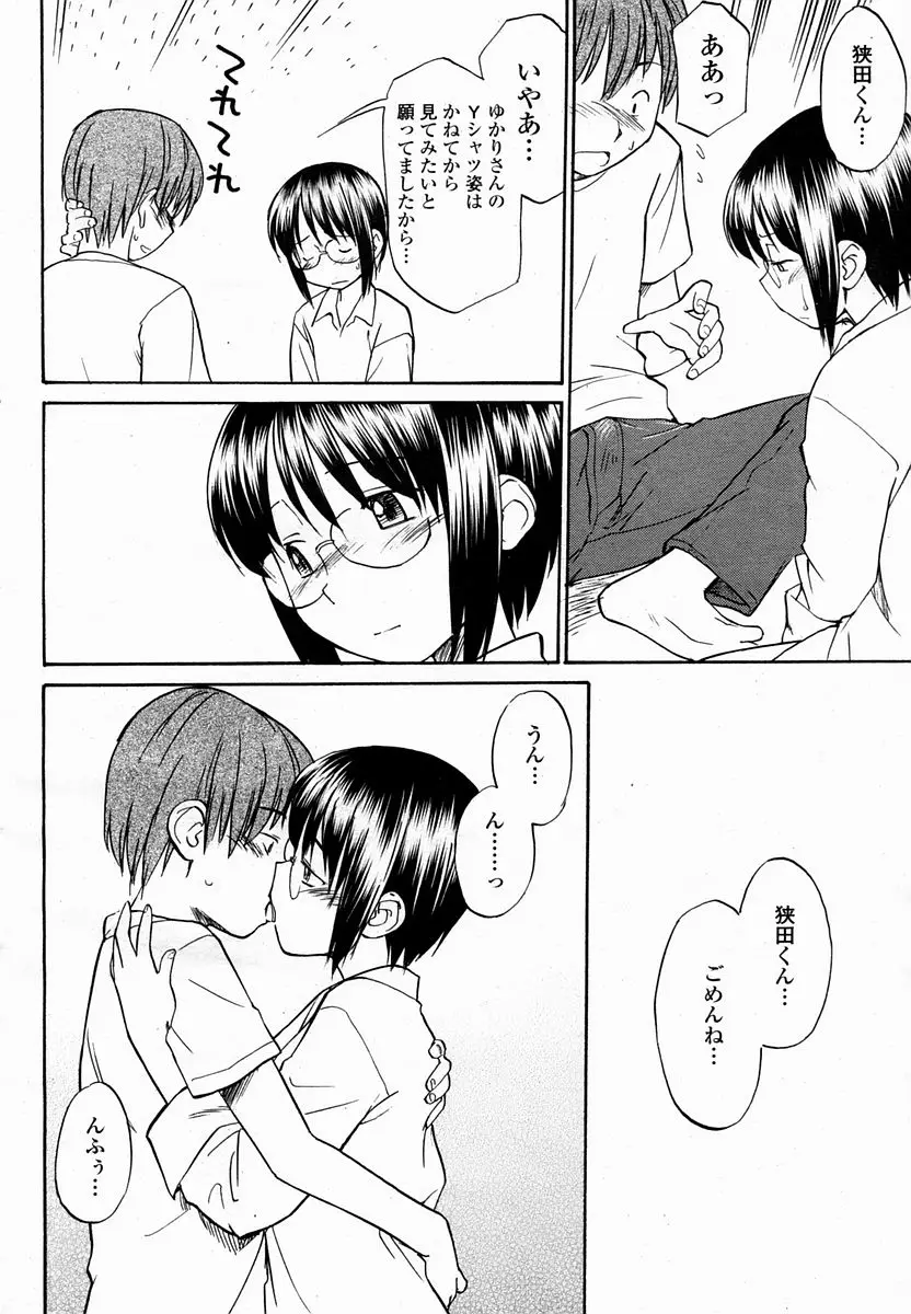 Page 462