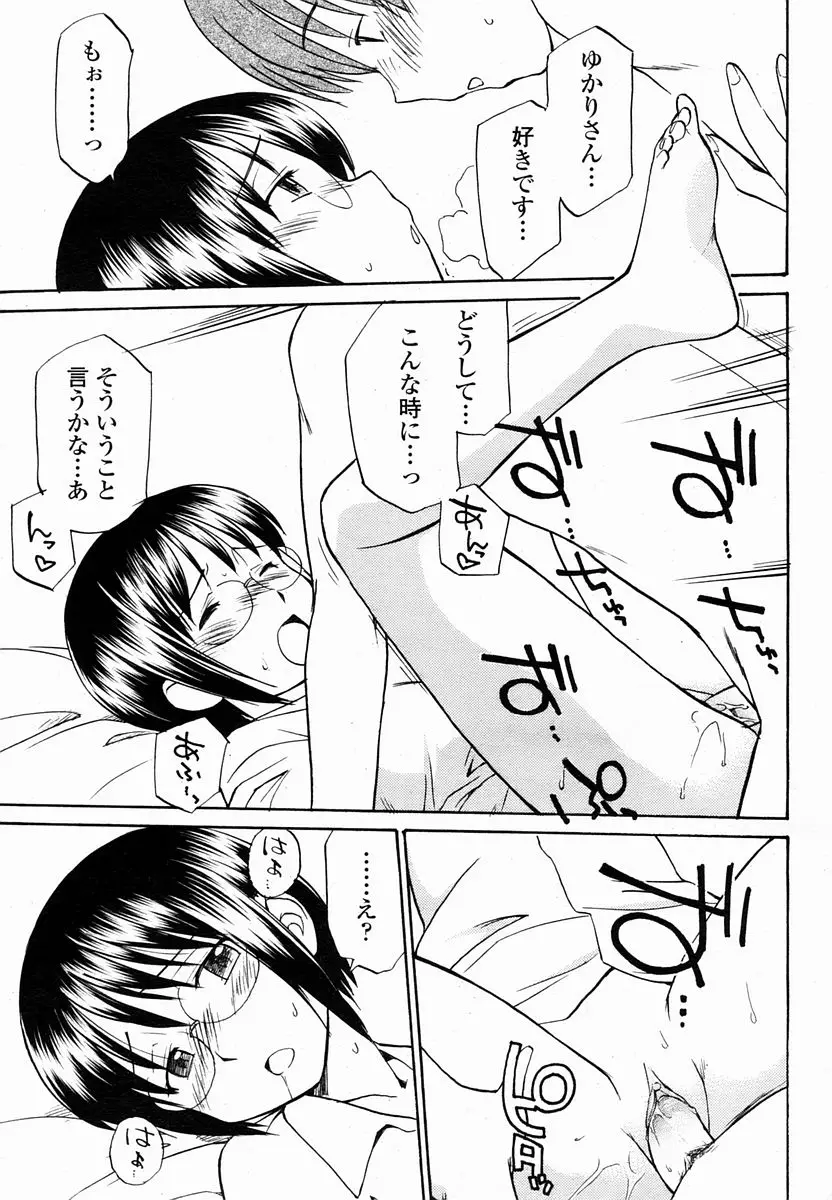 Page 465