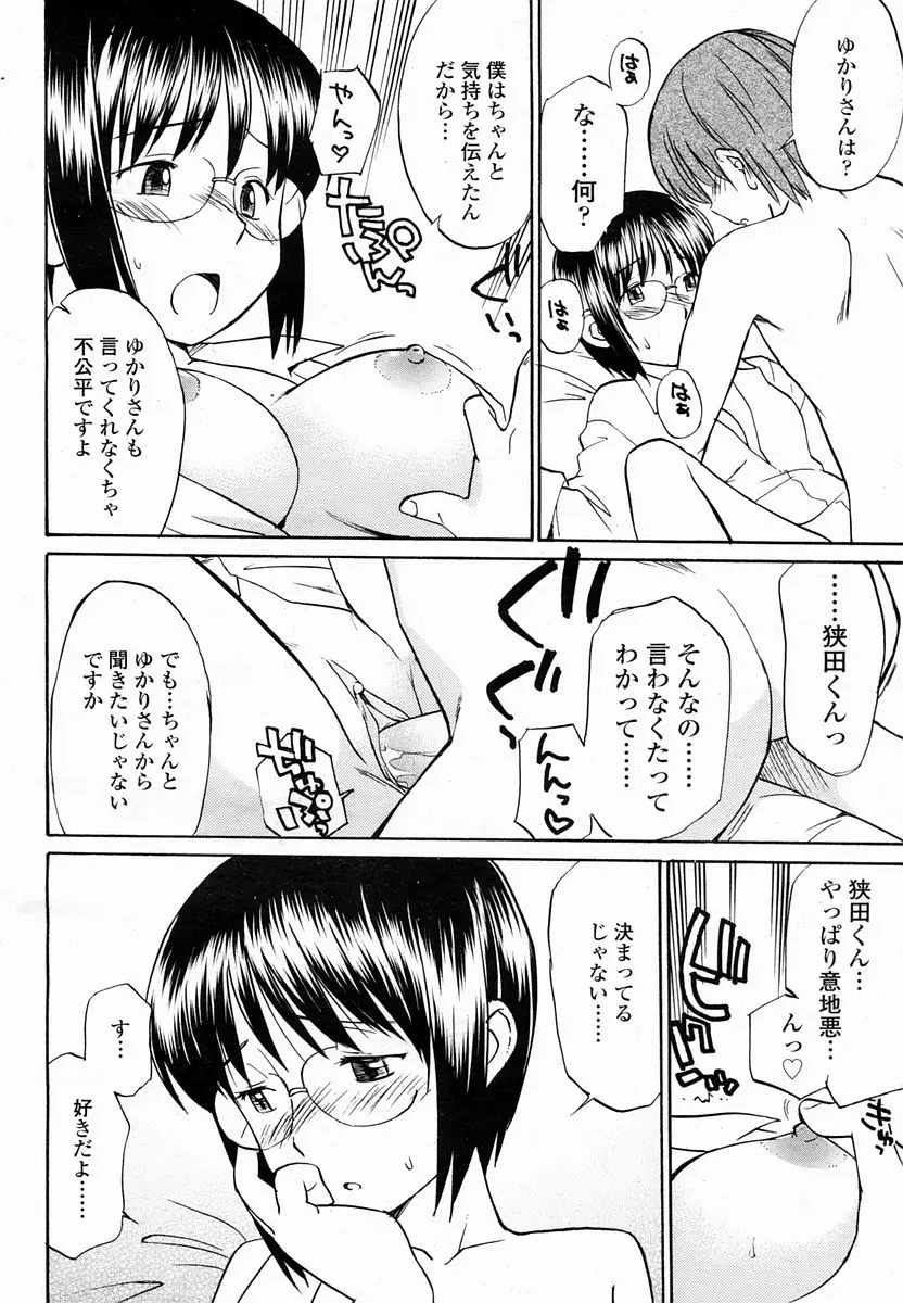 Page 466