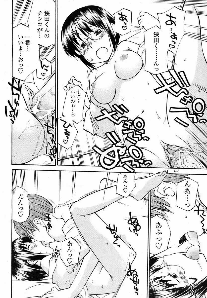 Page 468