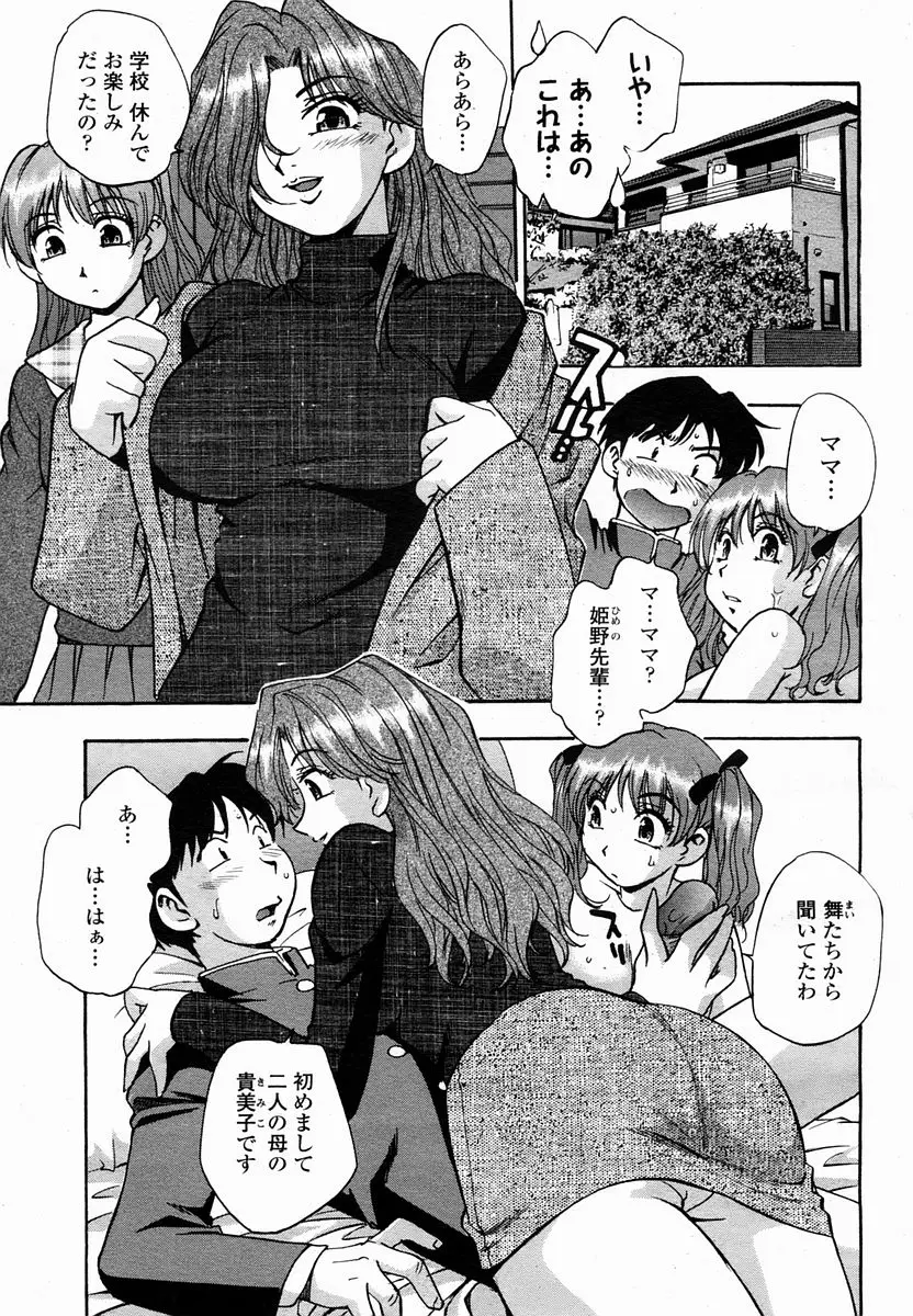 Page 473