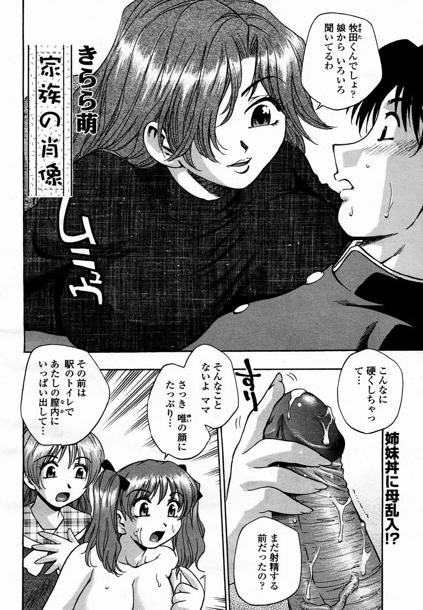 Page 474