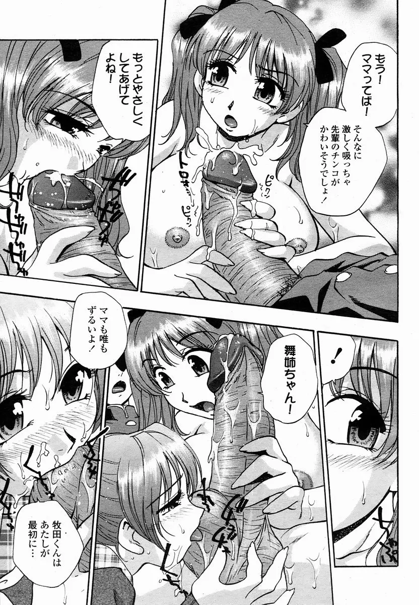 Page 477