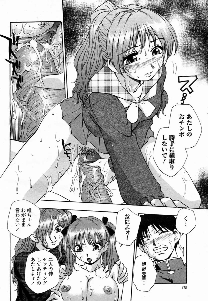 Page 478