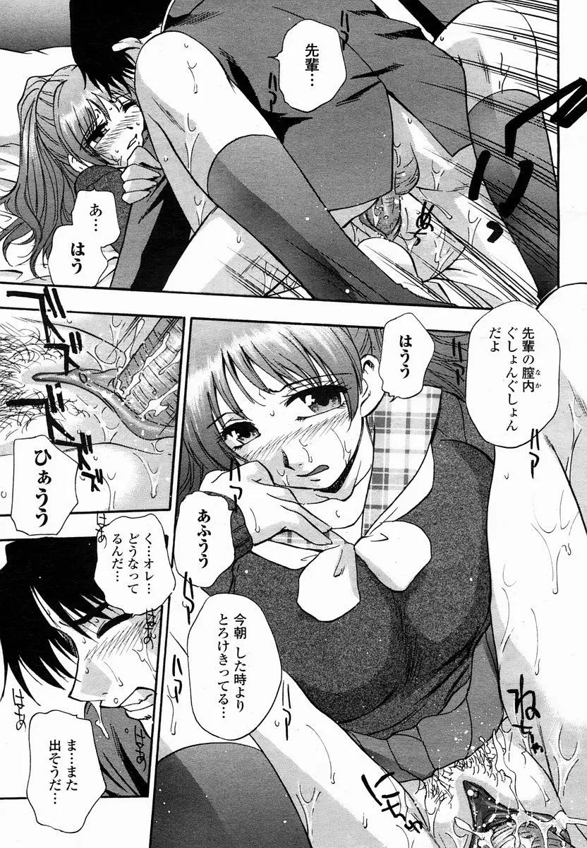 Page 481