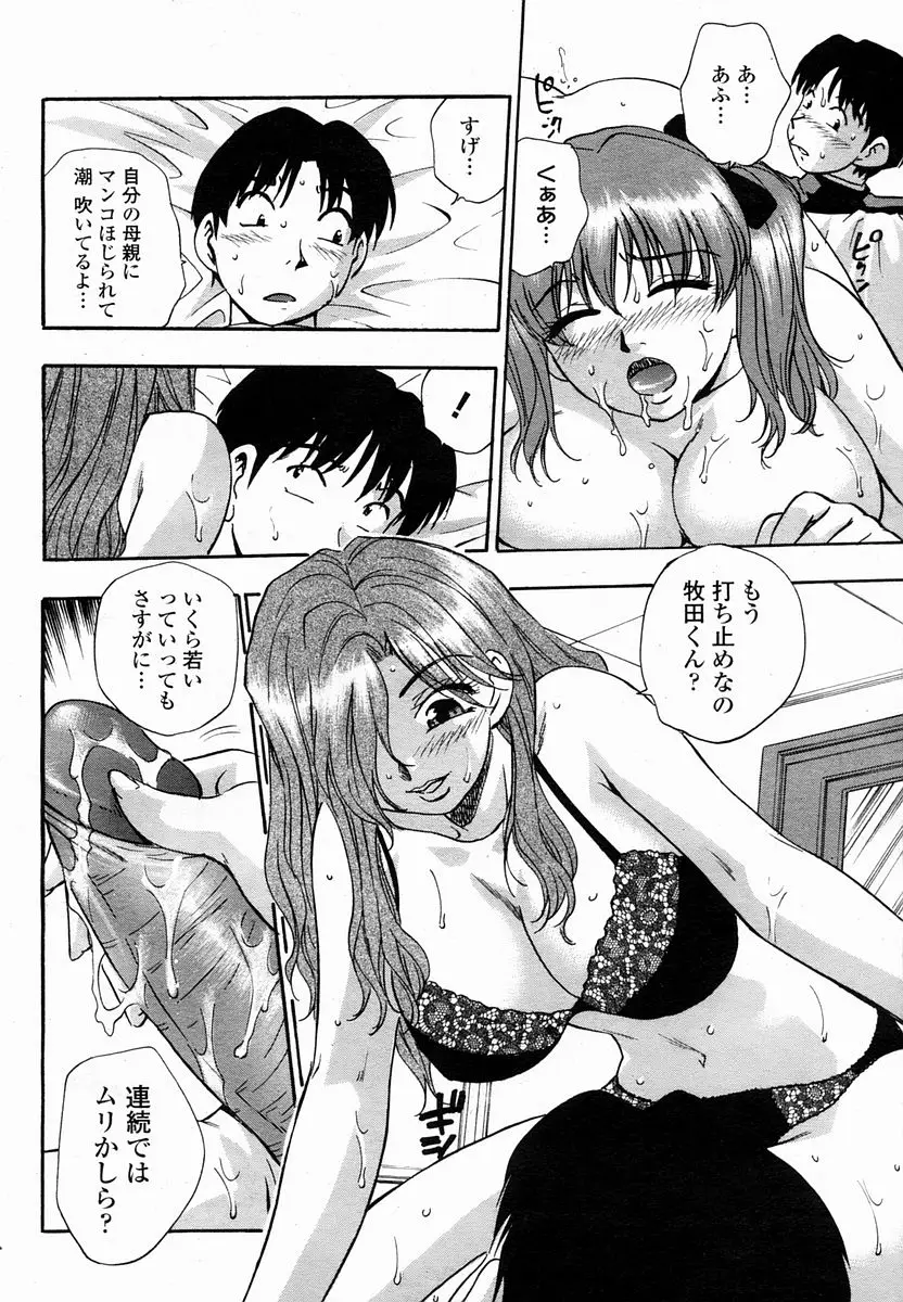 Page 484
