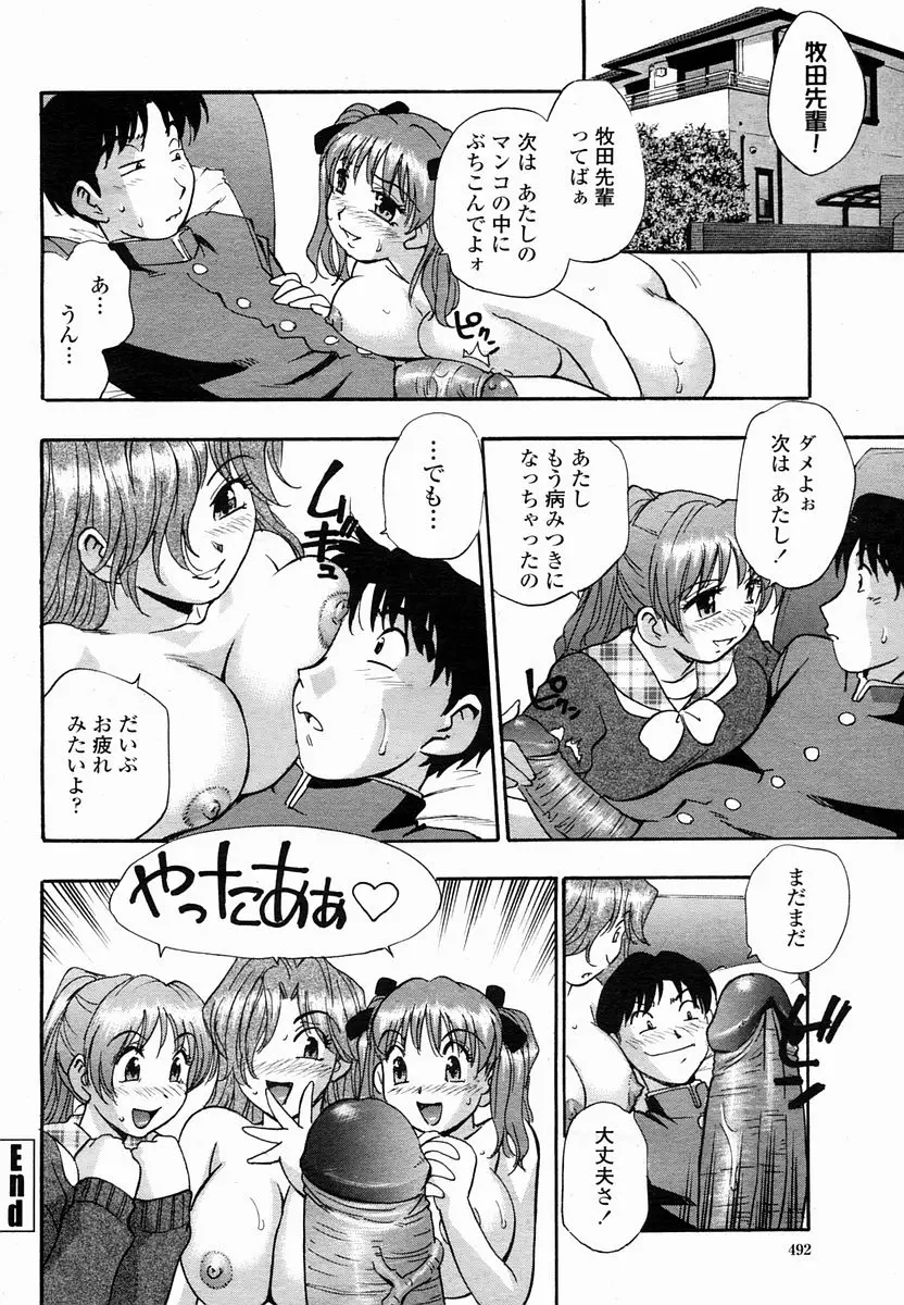 Page 492