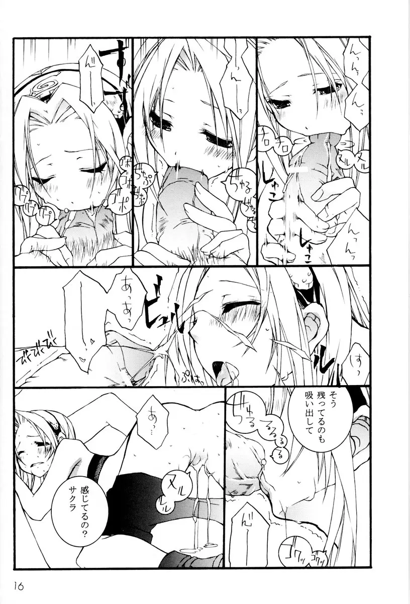 Page 15