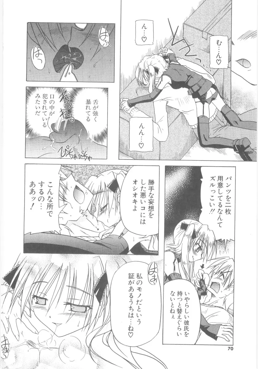 Page 65