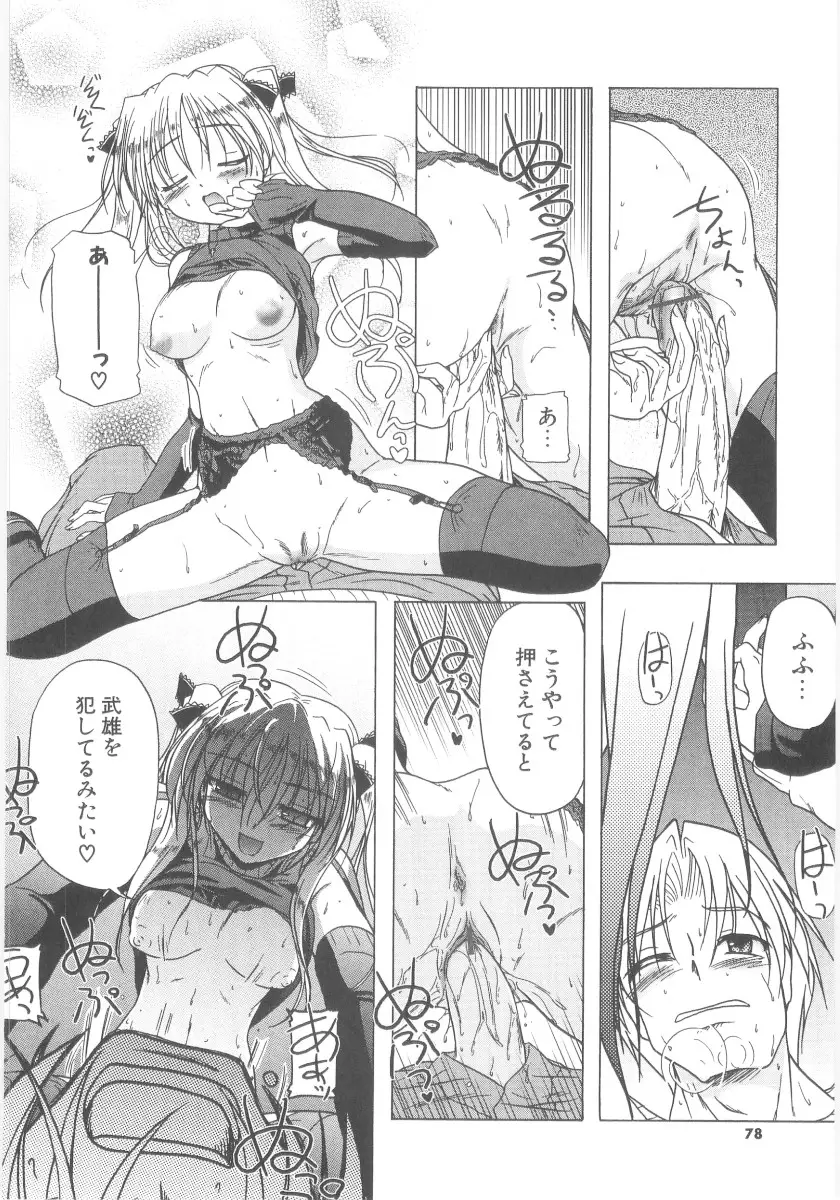 Page 73