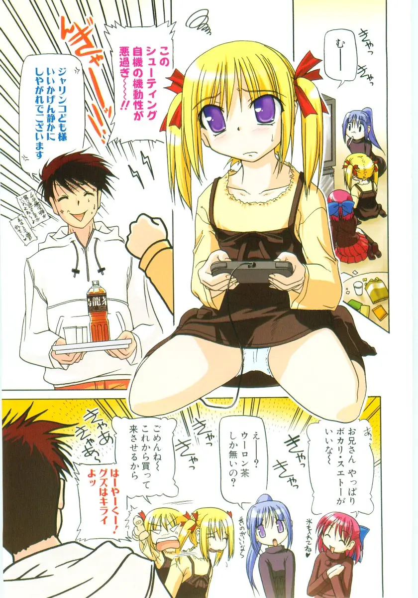 Page 102
