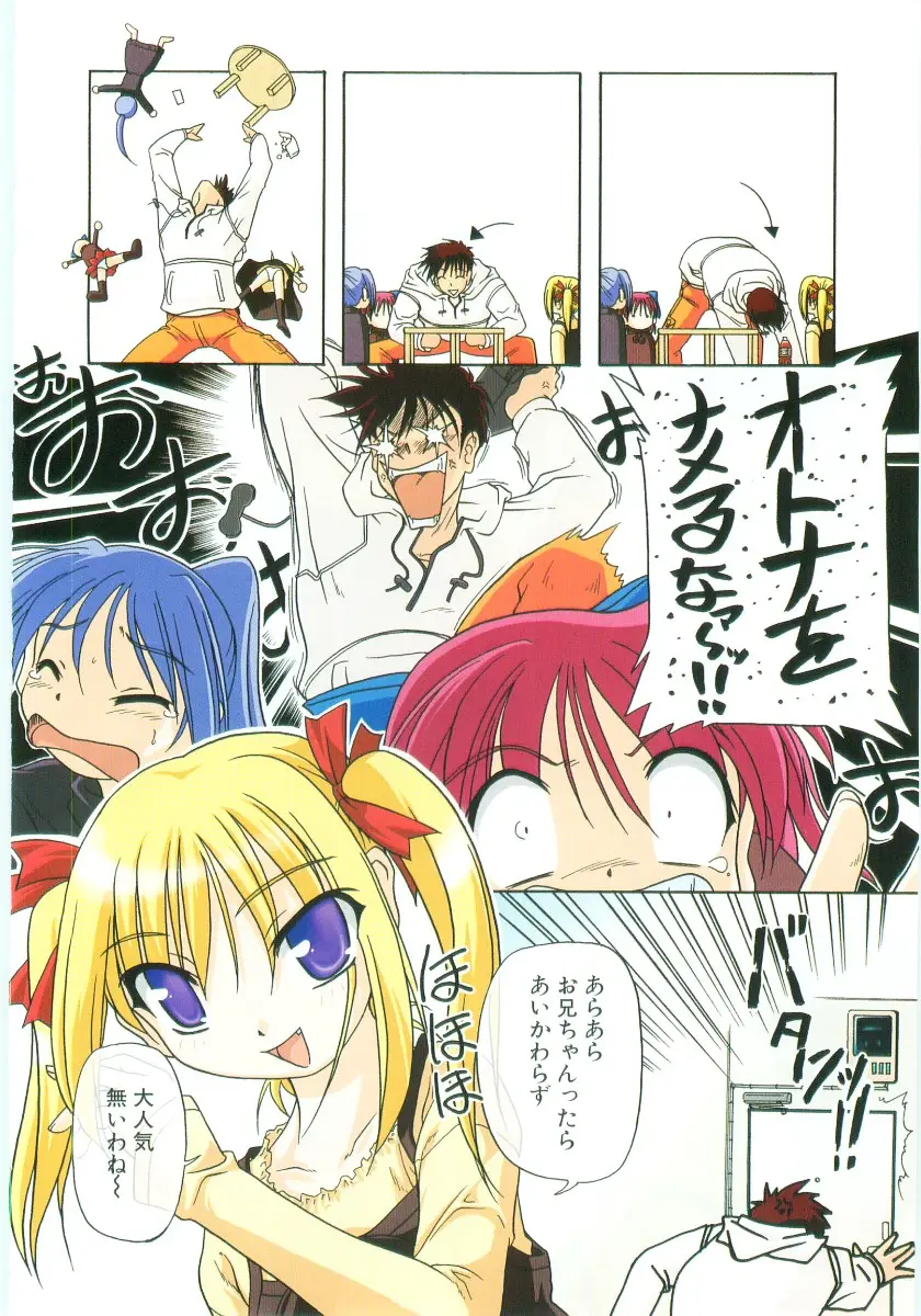 Page 103