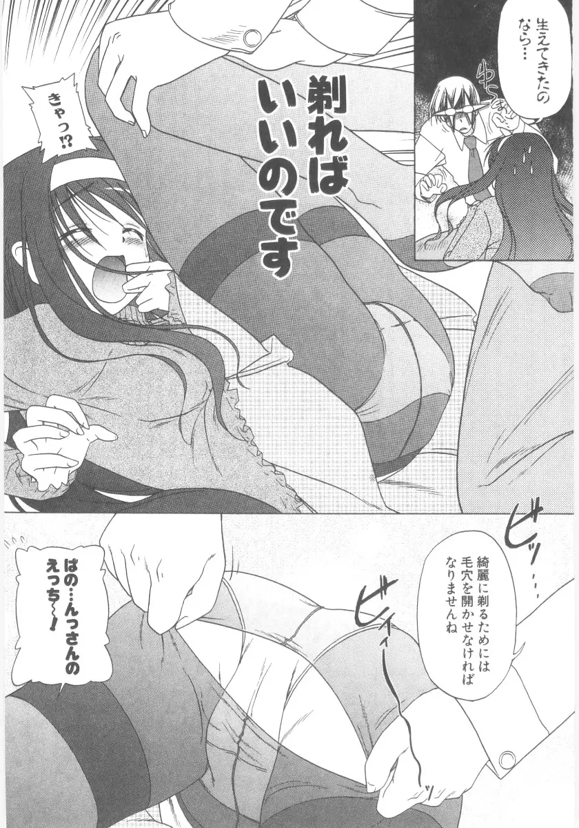 Page 122