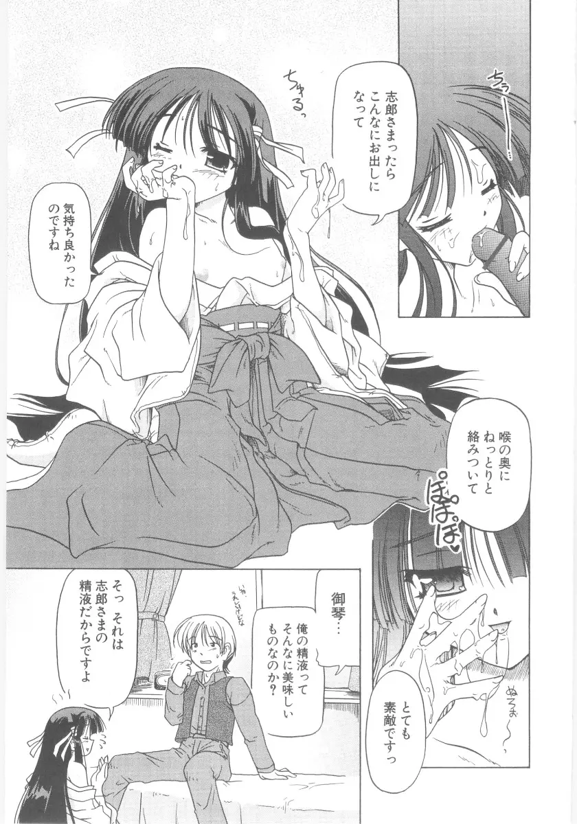 Page 152