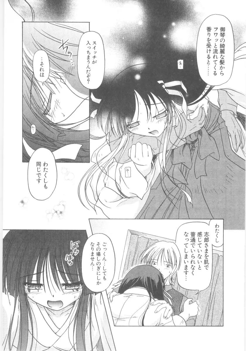 Page 158