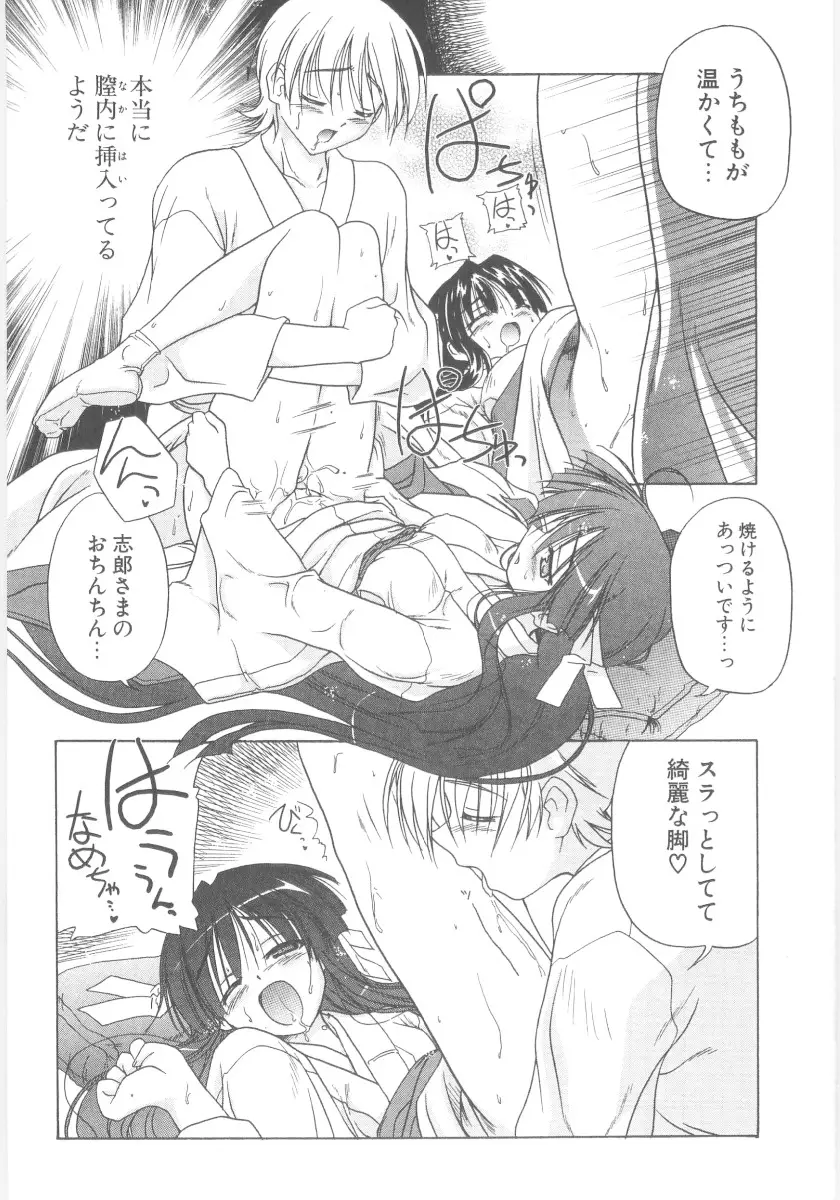 Page 174
