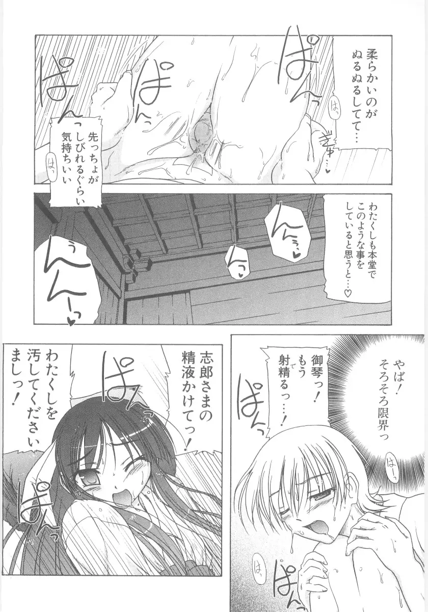 Page 175