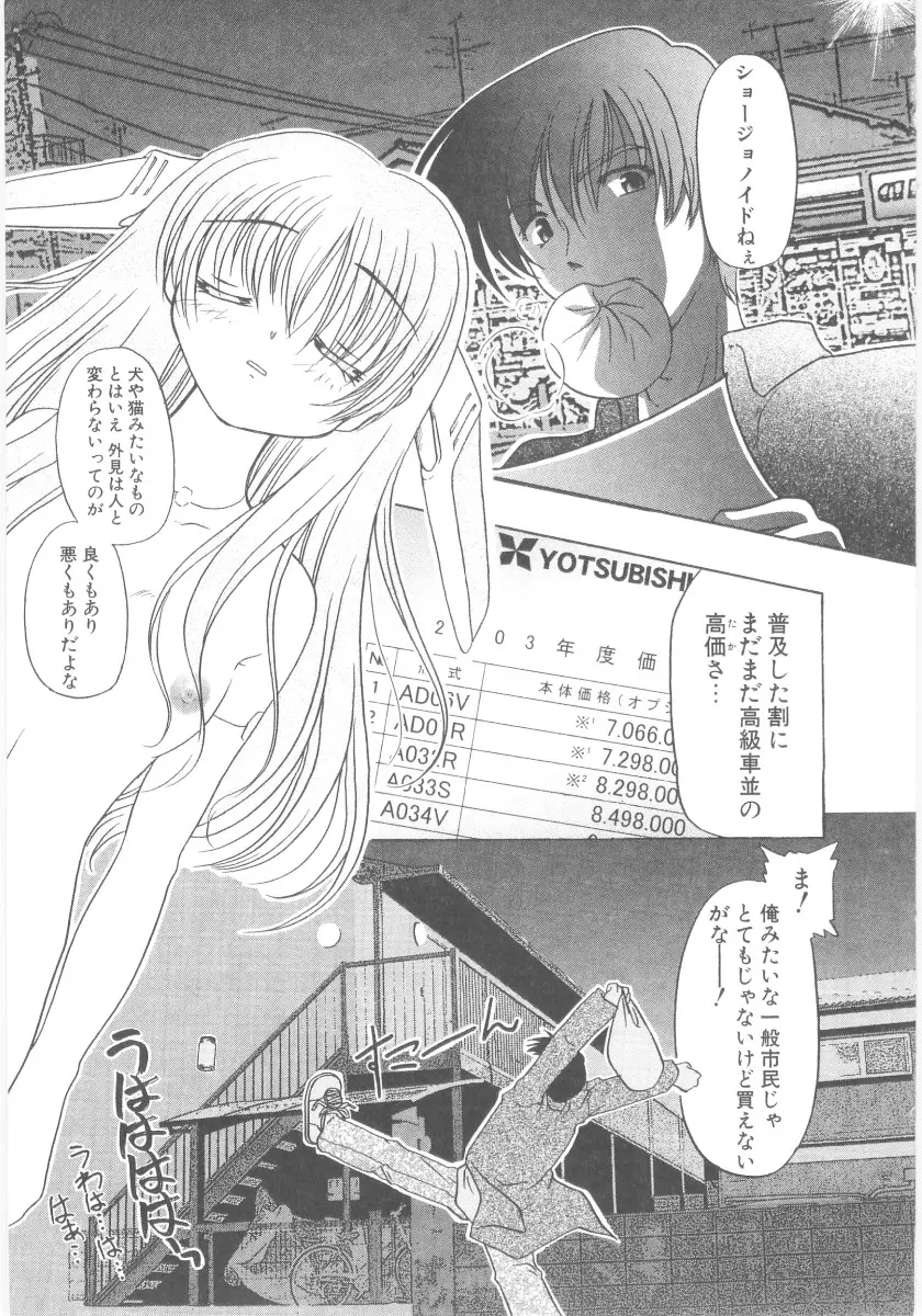 Page 182