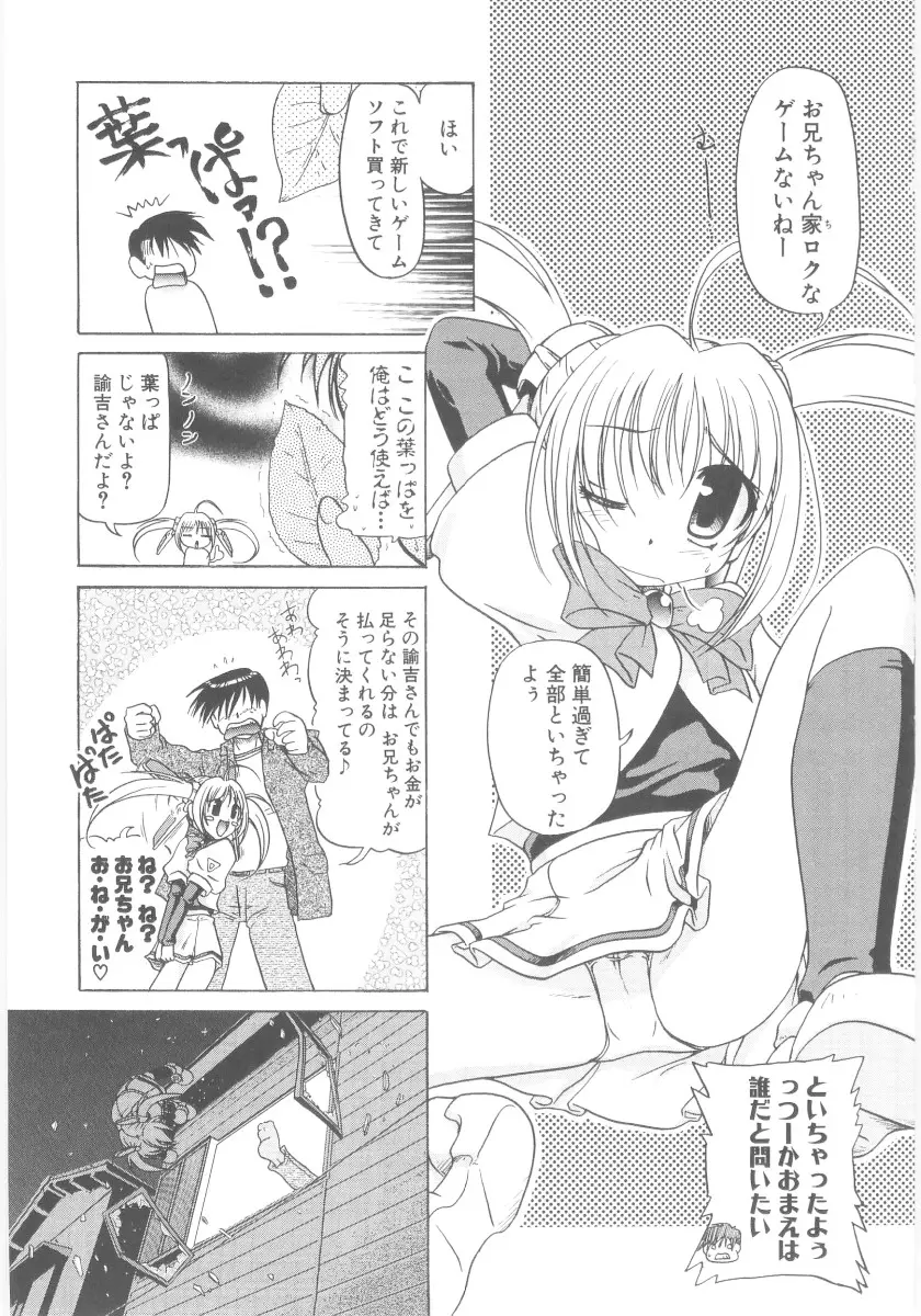 Page 184