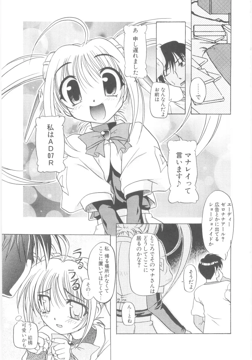 Page 186