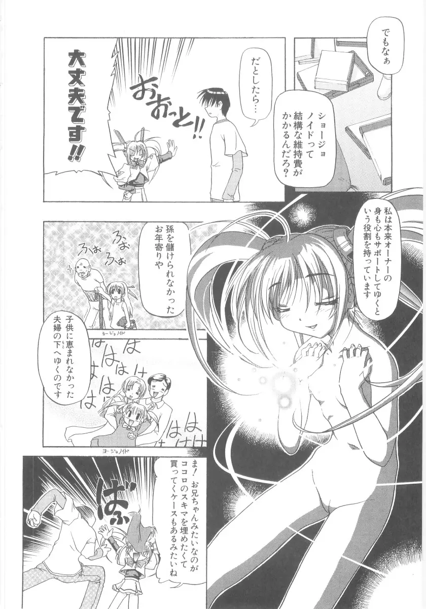Page 187