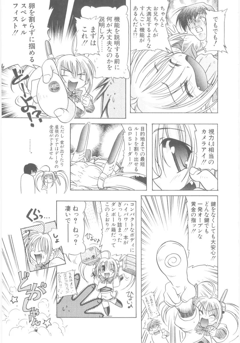 Page 188