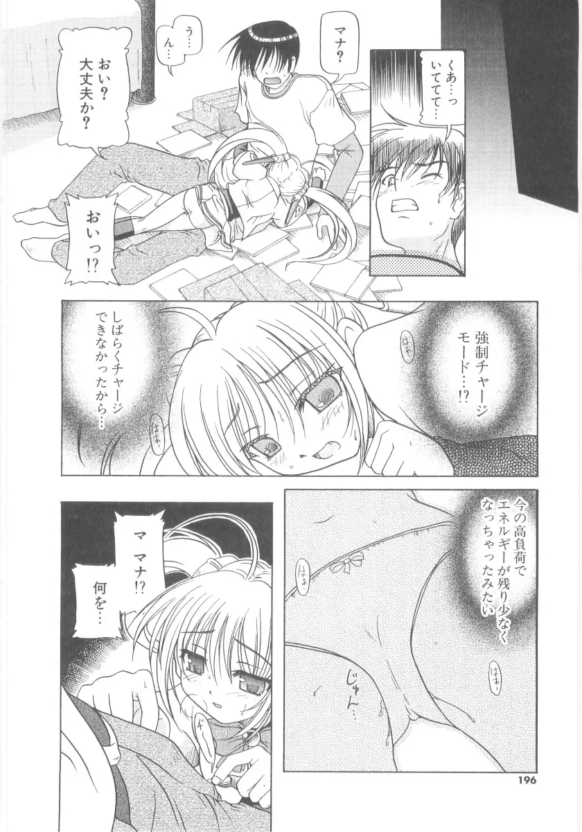 Page 189