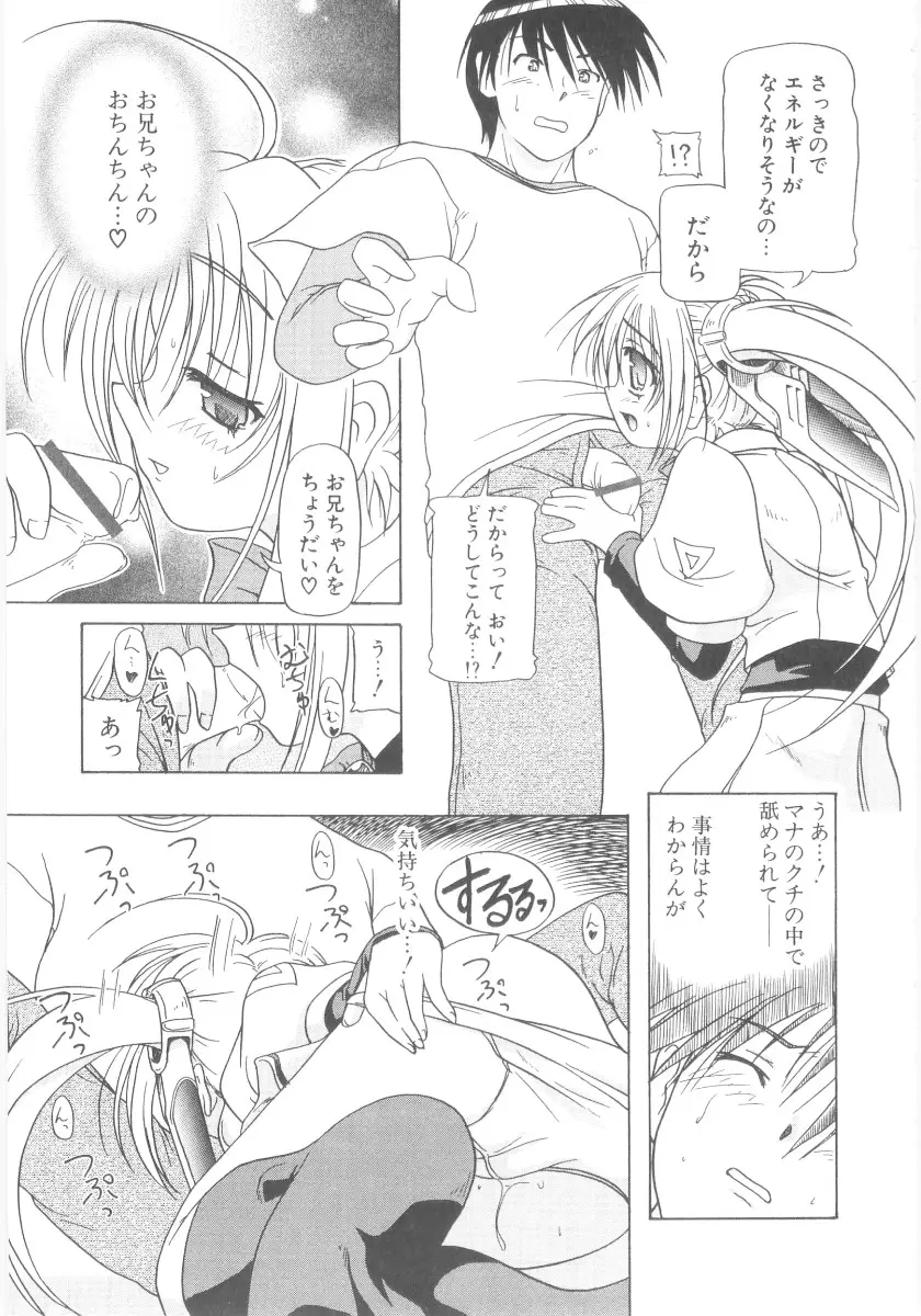 Page 190