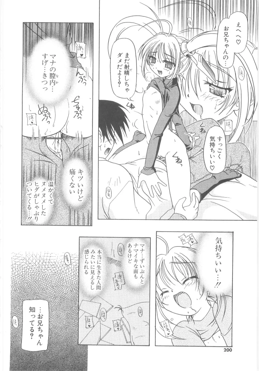 Page 193