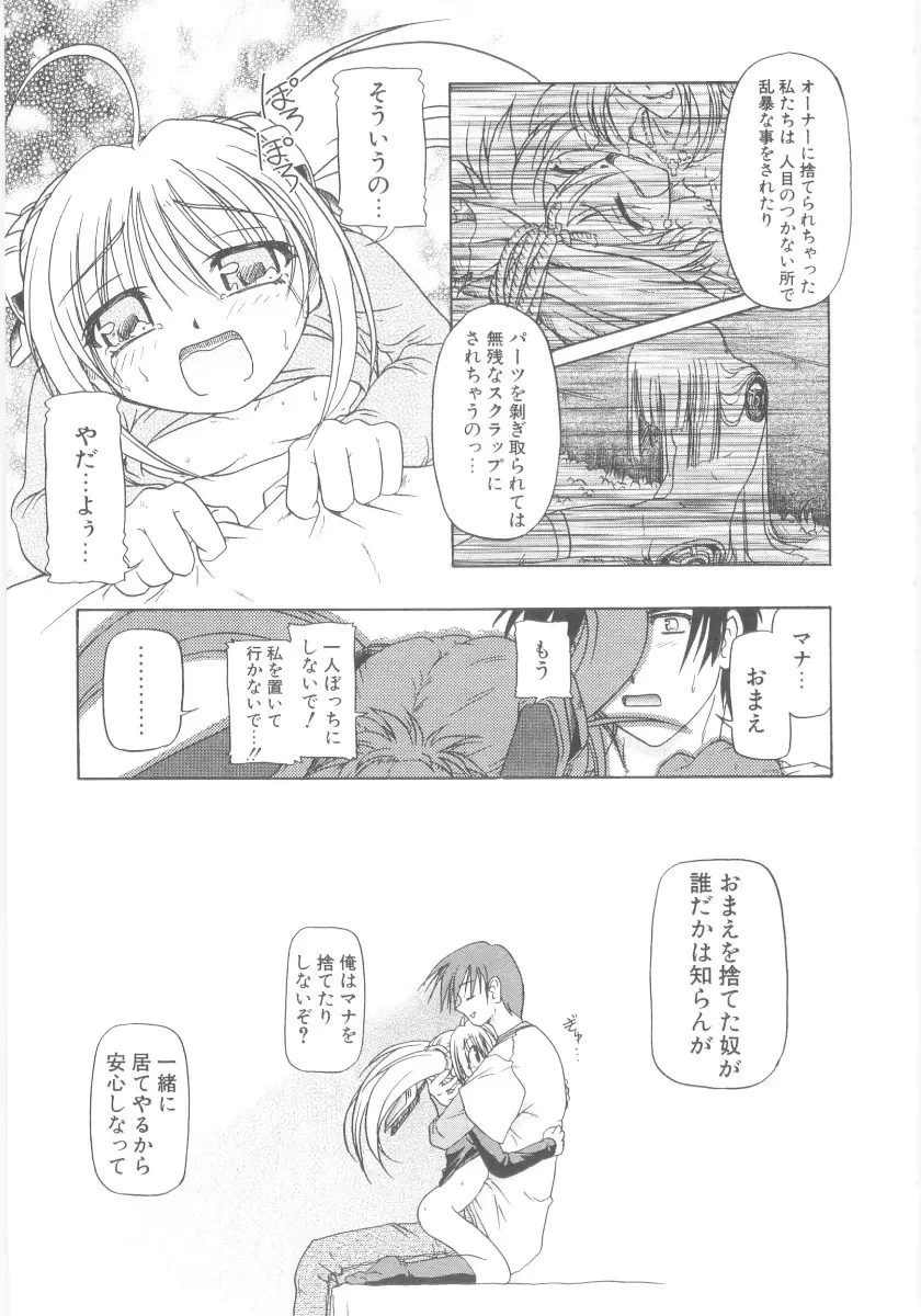 Page 194