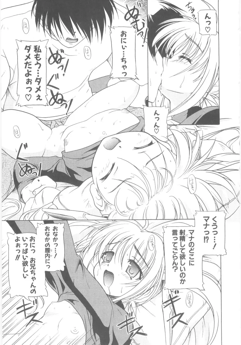Page 196