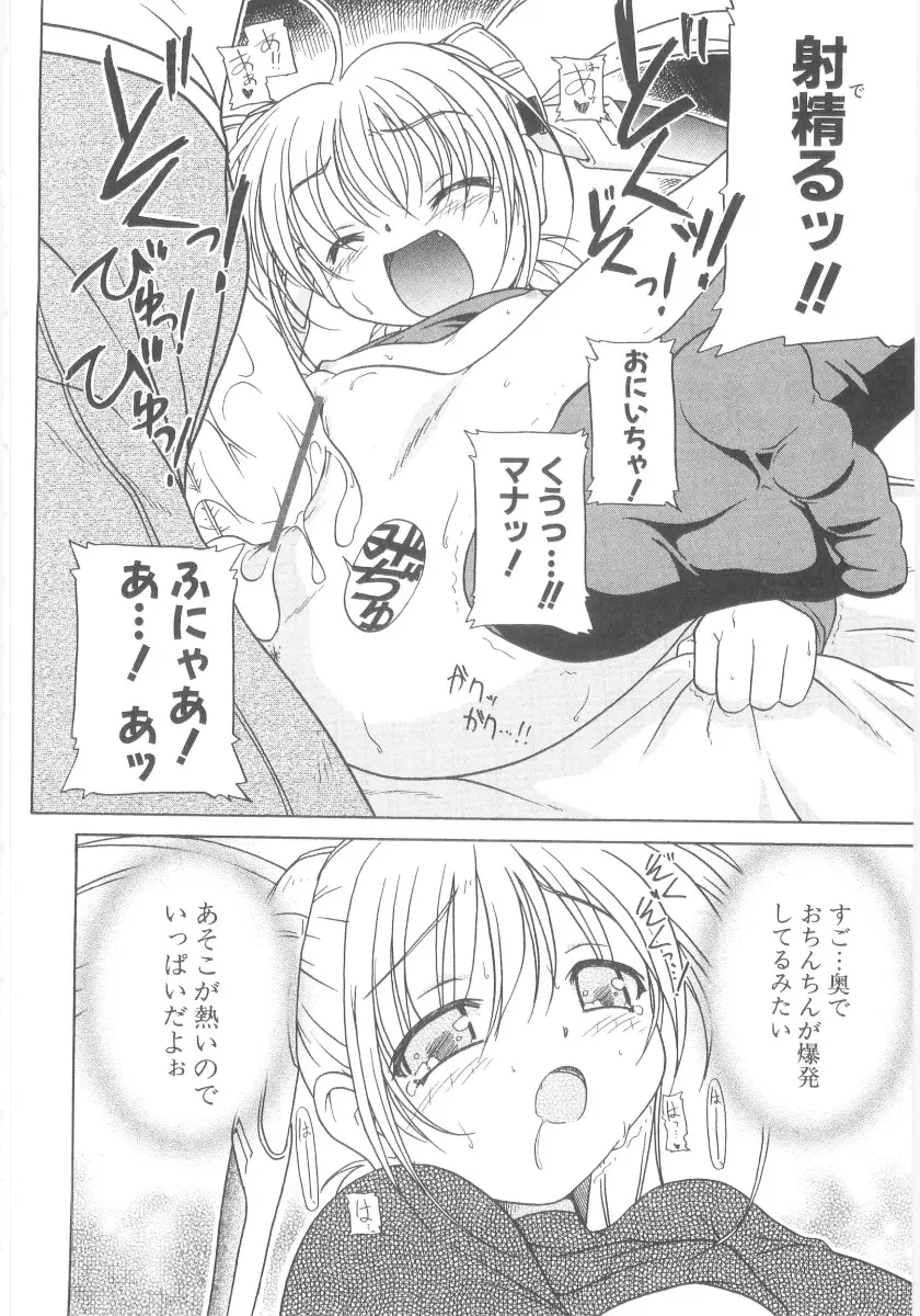 Page 197