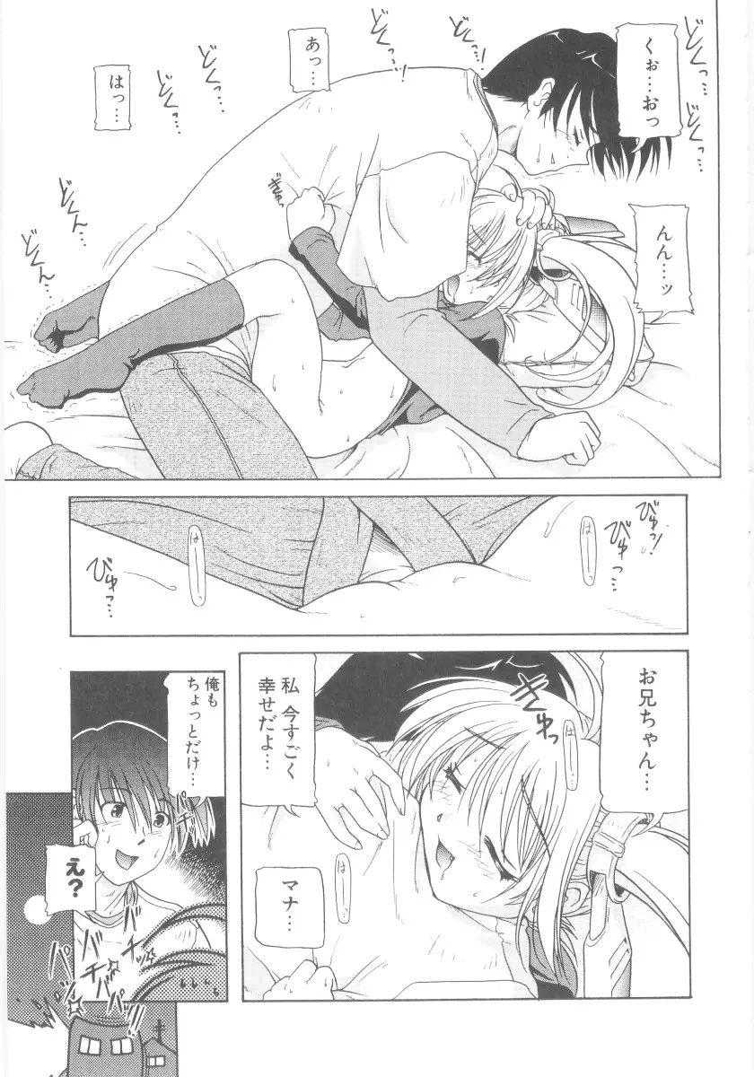Page 198
