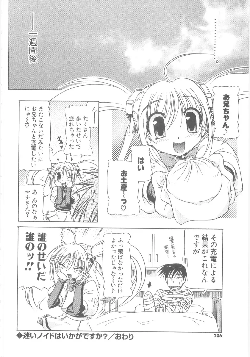 Page 199