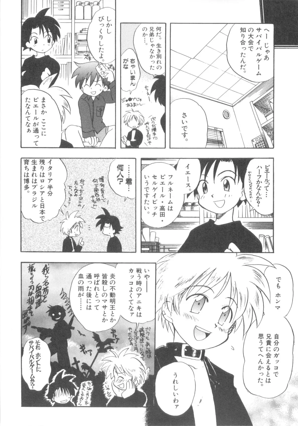 Page 30