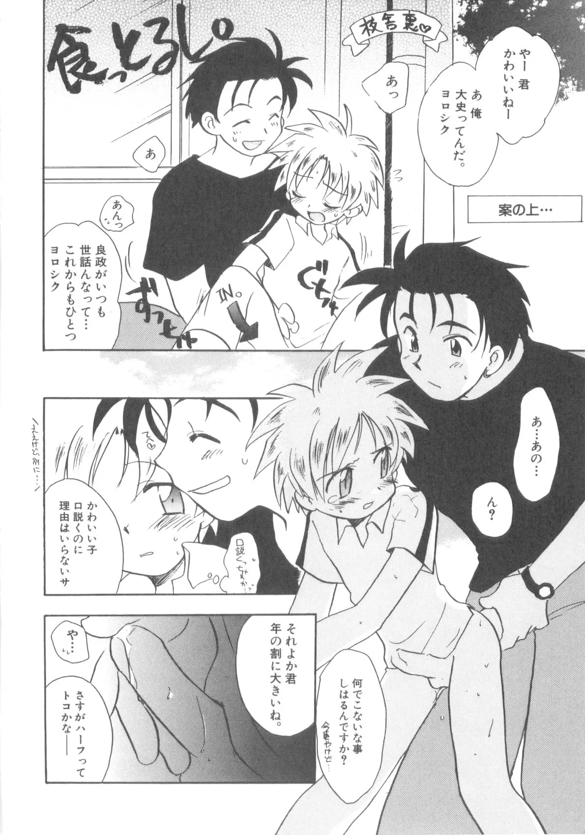 Page 60