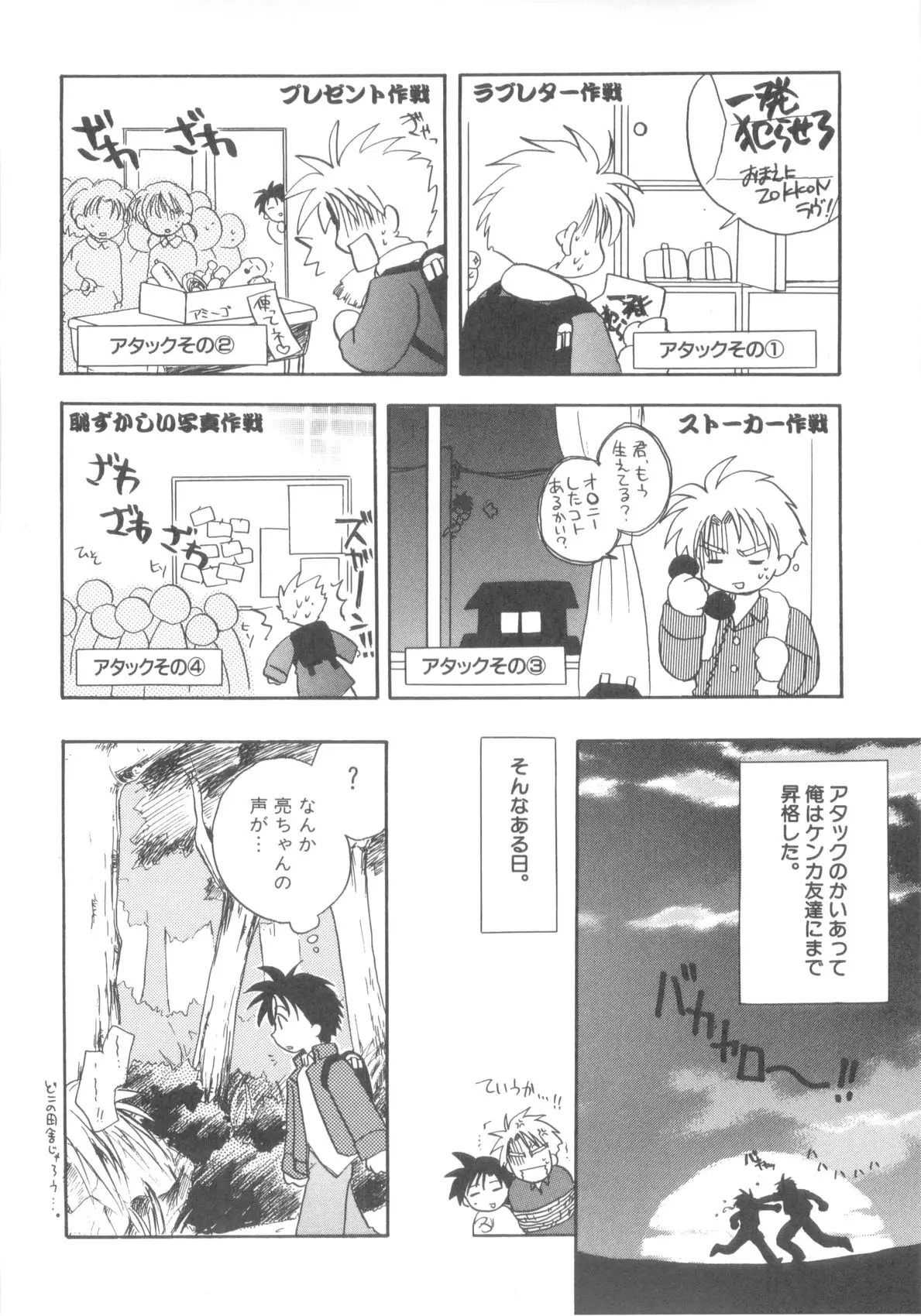 Page 68