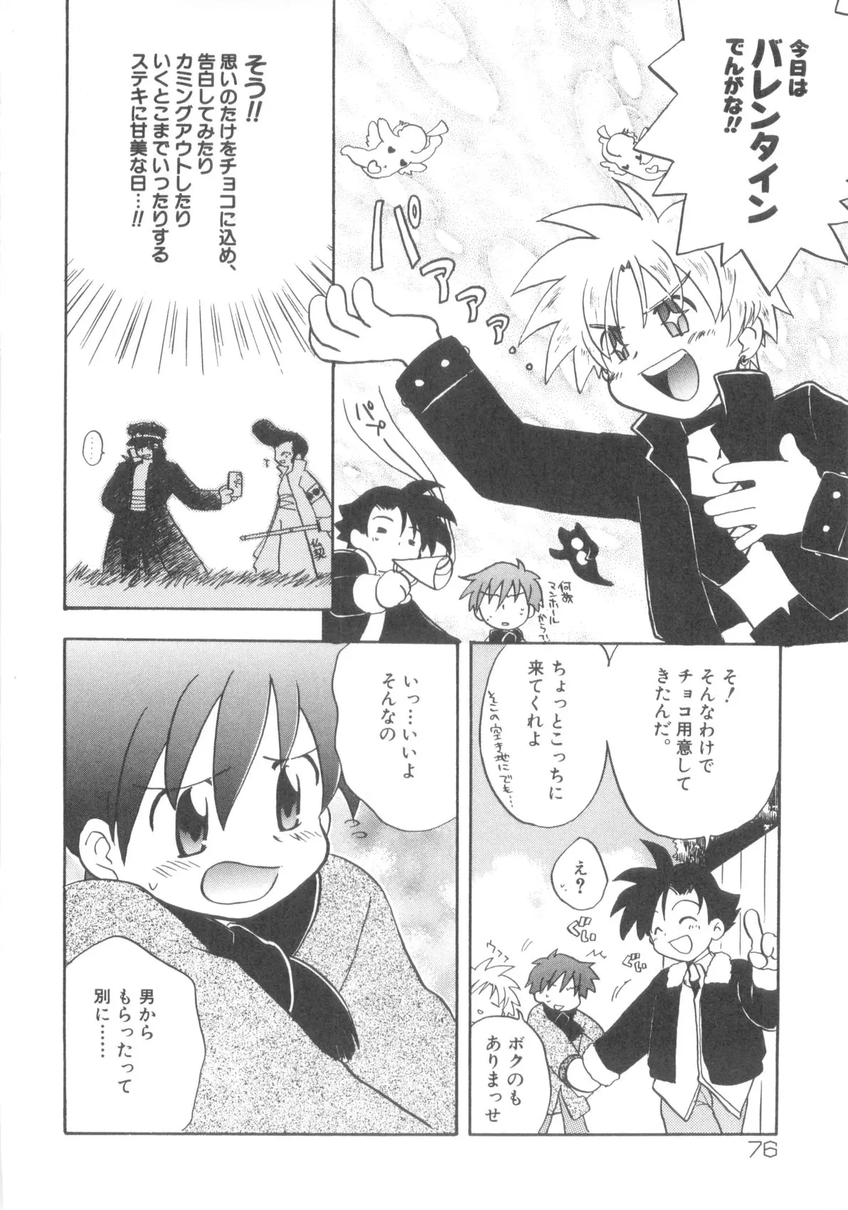 Page 78