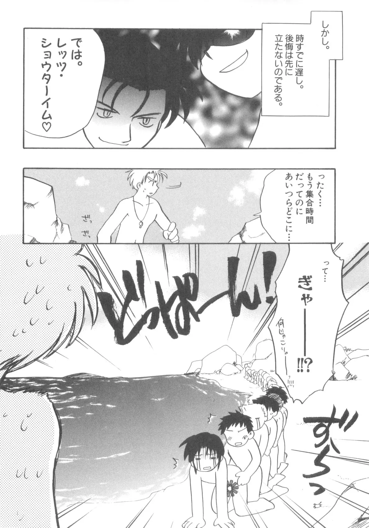 Page 114