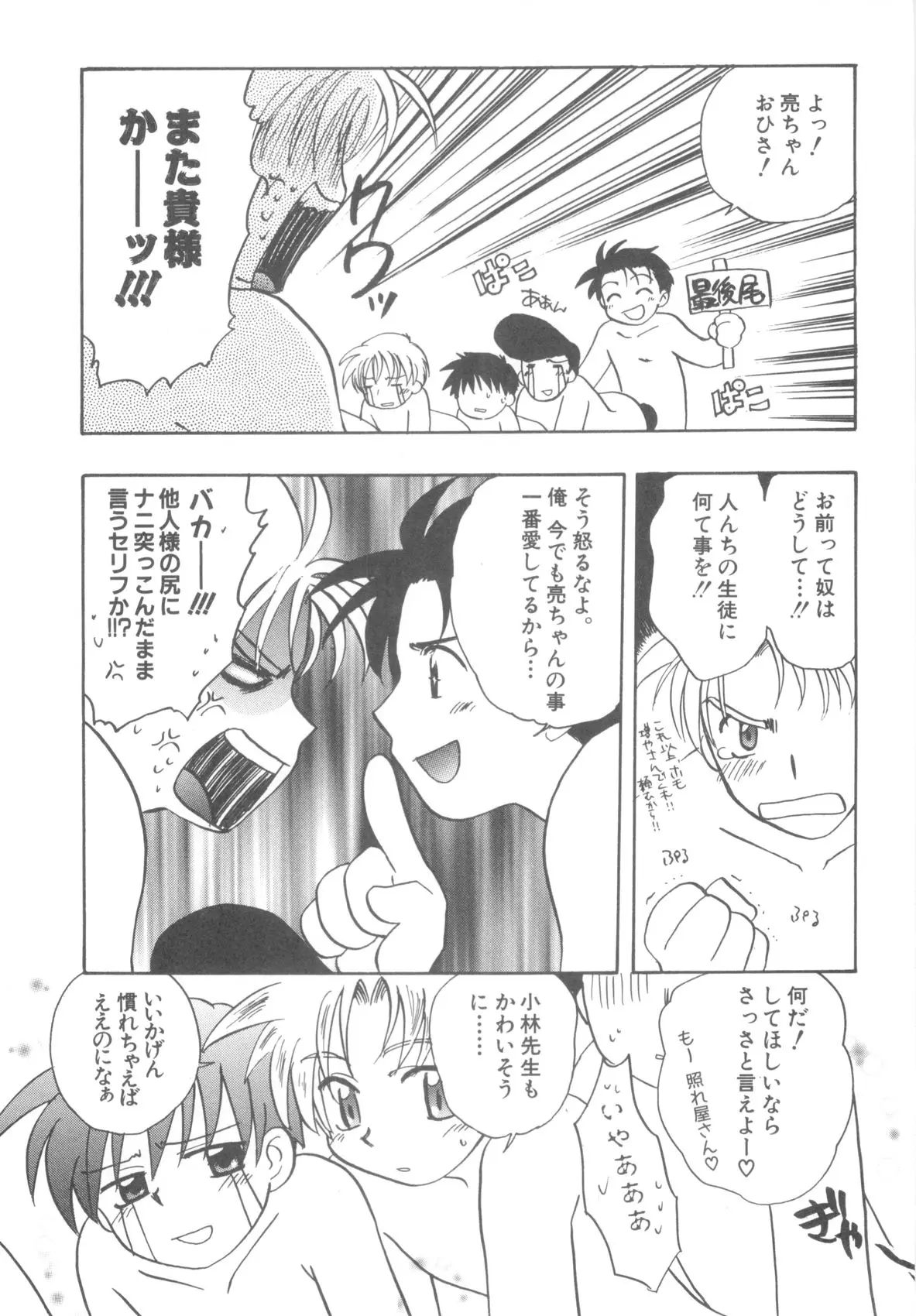 Page 115