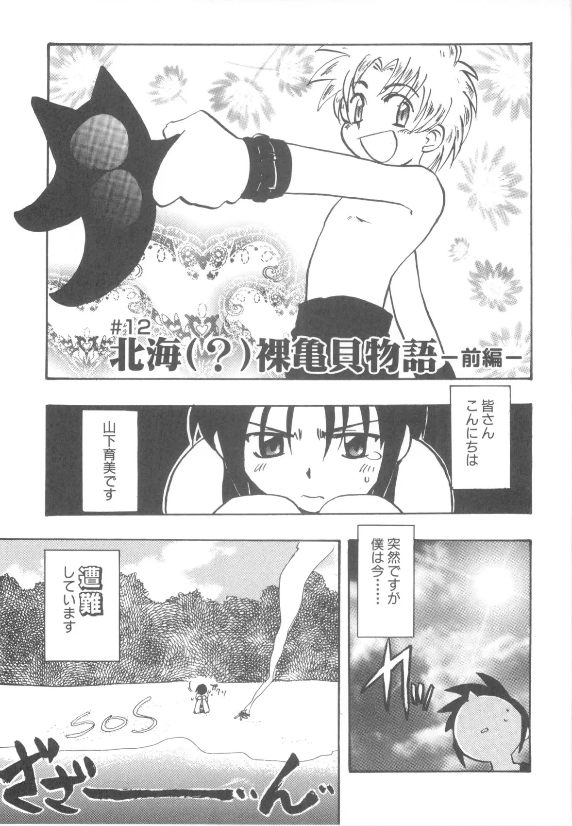 Page 117
