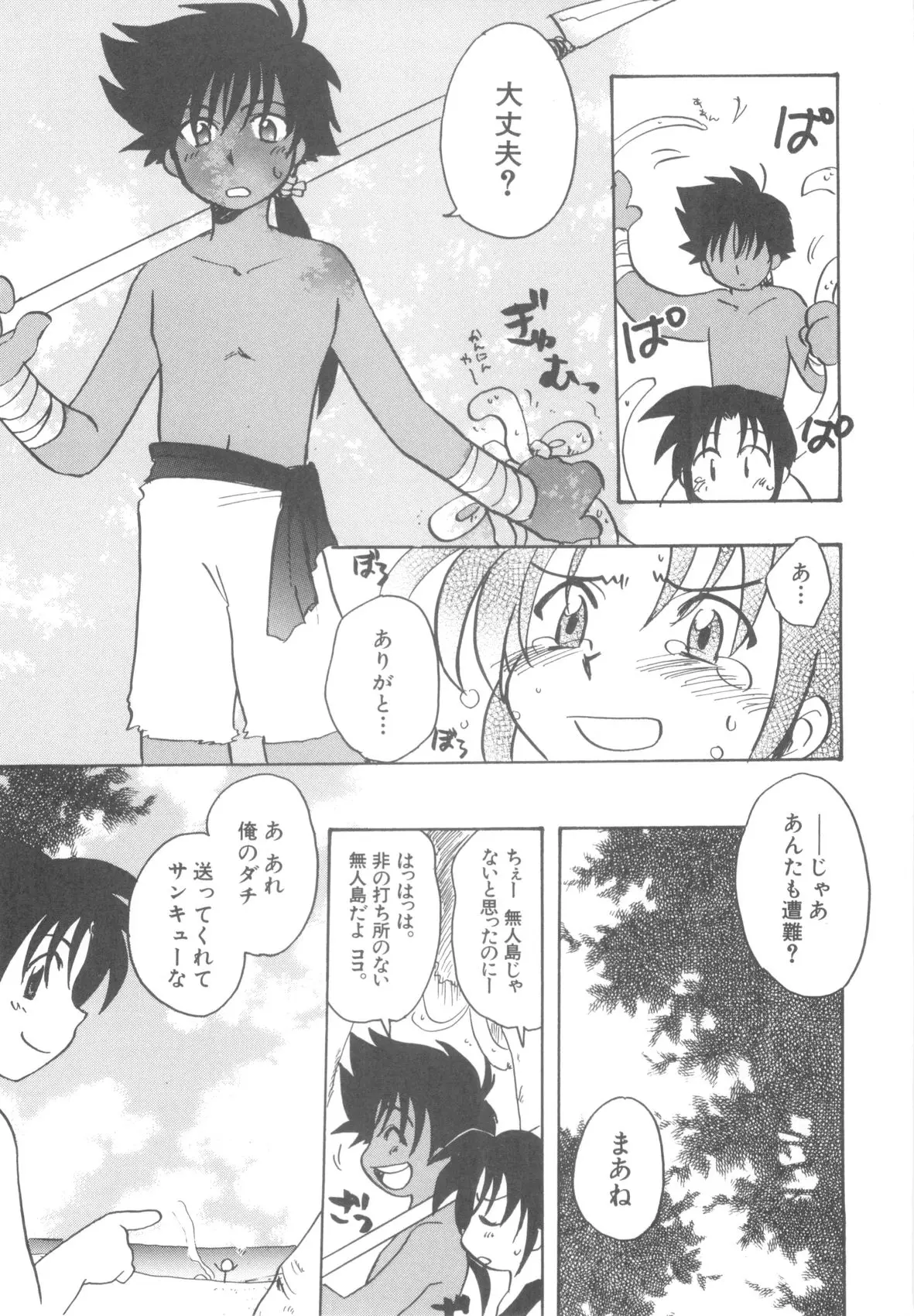 Page 125